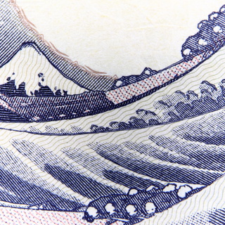 seasick_fisherman_and_mt_fuji_1000yen_kitazato_2579.JPG