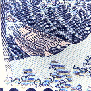 the_other_man_in_the_back_of_1000yen_kitazato_2565.JPG
